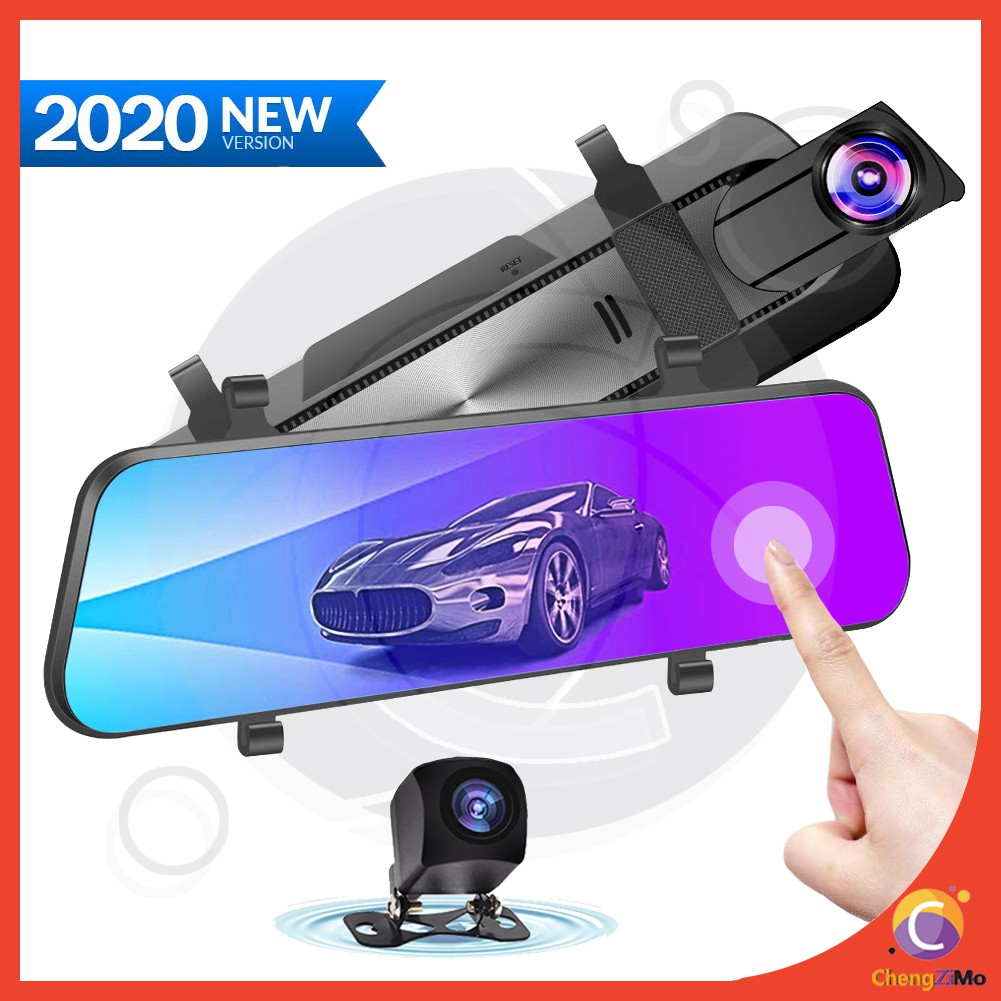 Cenzimo 10 inch DashCam Custom Car Logo Recorder Full HD 1080P Dual Lens Stream Media Dash Cam 2.5D Touch Screen 24H Parking Monitoring 