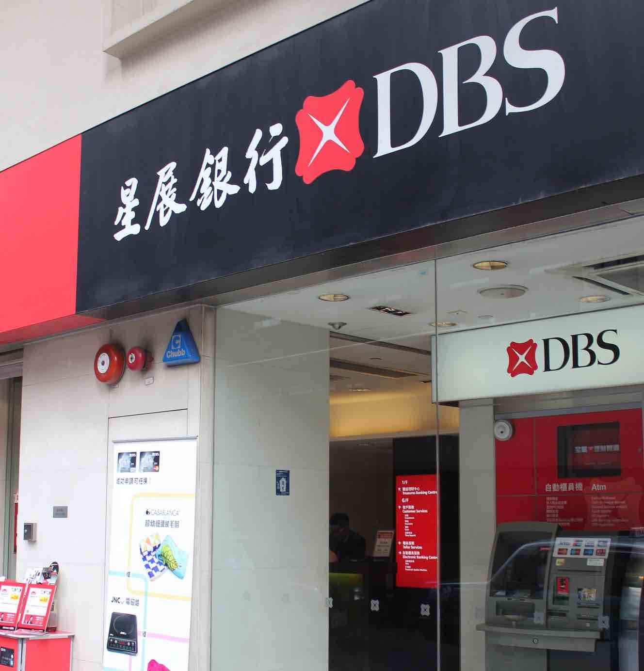DBS Branches in Singapore