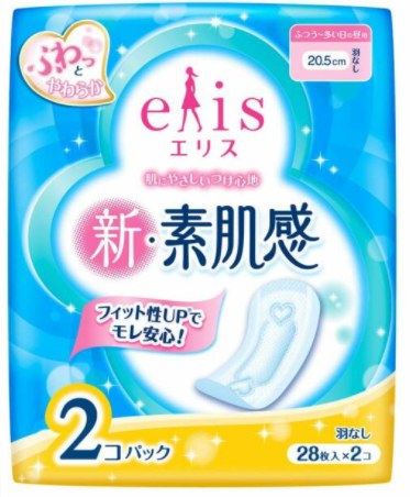 Elis Sanitary Pads is 10 Best Sanitary Pads in Singapore, How To Choose A Menstrual Pad, Elis Sanitary pads review, Best Sanitary pads in Singapore, What is the best brand of sanitary pads?, What are the safest sanitary pads to use?, uucare sanitary pad, best sanitary pads for travelling, sanitary pad review, best sanitary pads for sensitive skin, laurier sanitary pad, best sanitary pads for heavy flow, organic sanitary pads singapore, qualities of a good sanitary pad, 